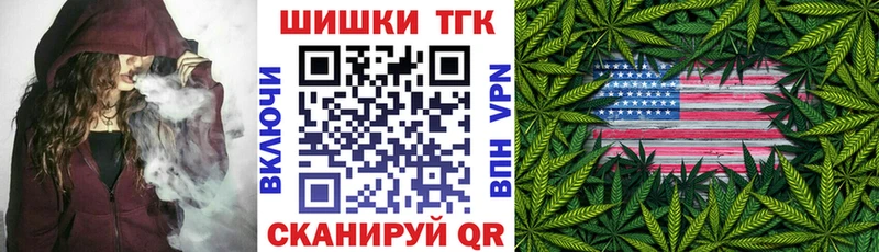 Наркошоп Чишмы Бошки Шишки Меф A-PVP ГАШИШ