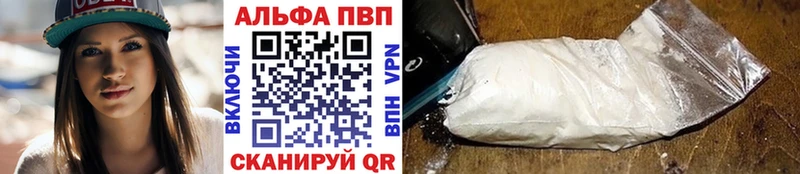 Alfa_PVP Соль  Чишмы 