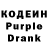 Codein Purple Drank Nina Ilomaki