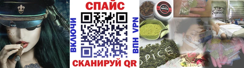 Бутират BDO  Чишмы 
