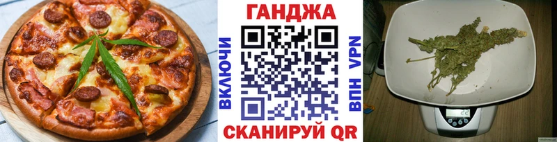 darknet какой сайт где найти Чишмы Еда ТГК конопля