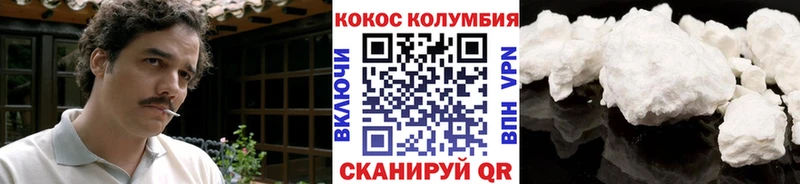 это формула  Чишмы  Cocaine Боливия 