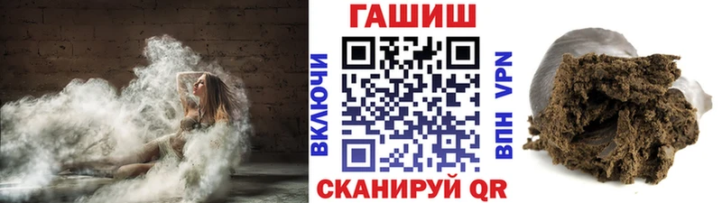 Гашиш Premium мориарти клад Чишмы ссылка на мегу ССЫЛКА