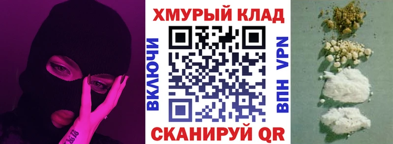 ГЕРОИН белый  Чишмы 