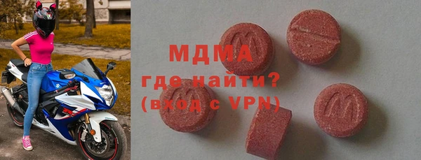 экстази Аркадак