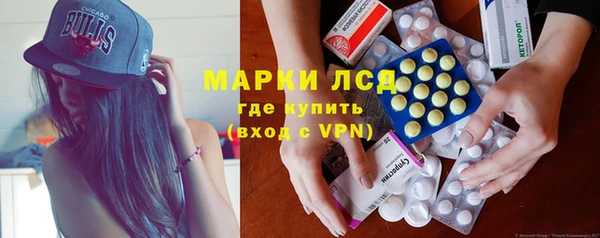мяу мяу кристалл Армянск