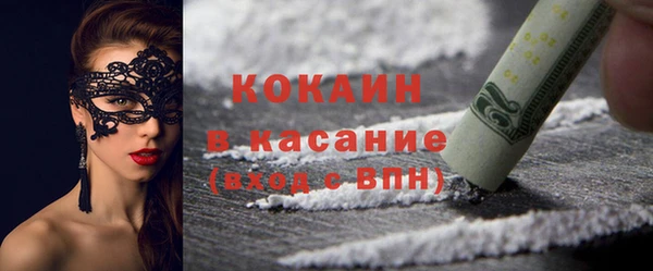 экстази Аркадак