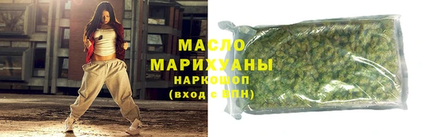 экстази Аркадак