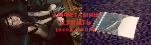 мяу мяу кристалл Армянск