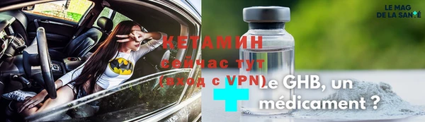 мяу мяу кристалл Армянск
