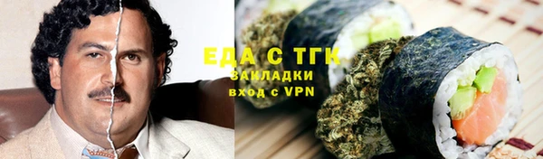 экстази Аркадак