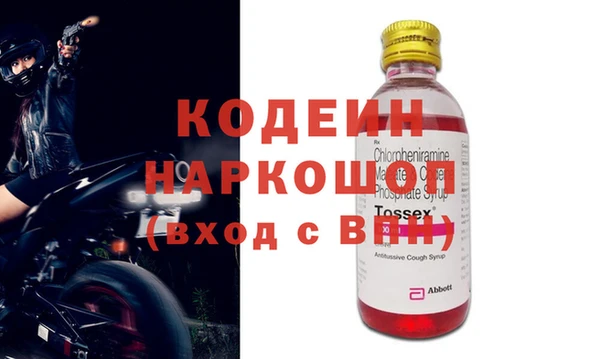 гидра Арсеньев