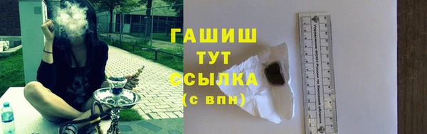 мяу мяу кристалл Армянск
