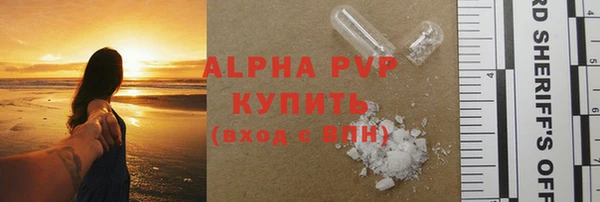 мяу мяу кристалл Армянск