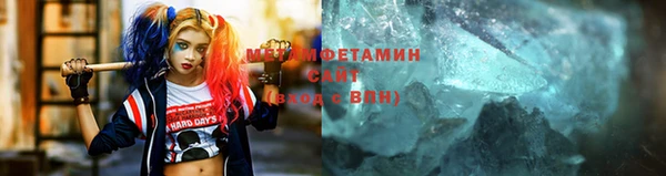 гидра Арсеньев