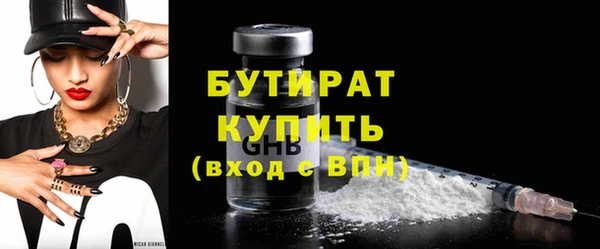 экстази Аркадак