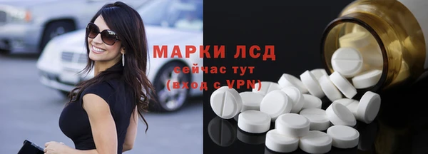 экстази Аркадак