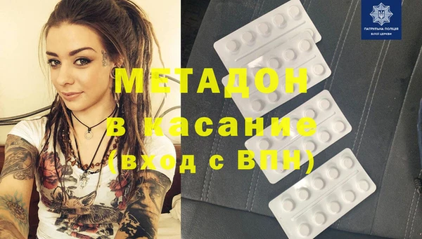экстази Аркадак