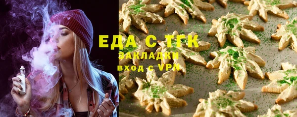 гидра Арсеньев