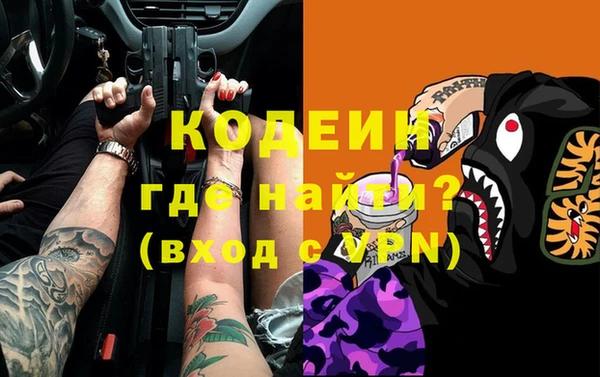 экстази Аркадак