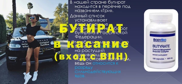 экстази Аркадак