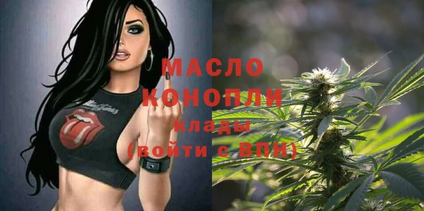 мяу мяу кристалл Армянск