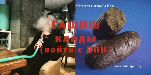 экстази Аркадак