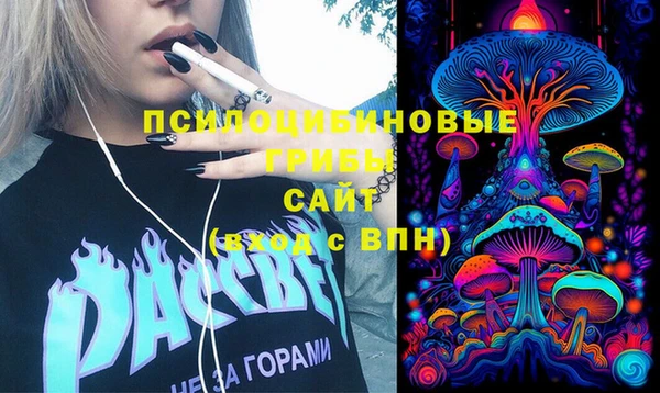 мяу мяу кристалл Армянск