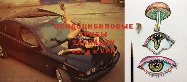 мяу мяу кристалл Армянск