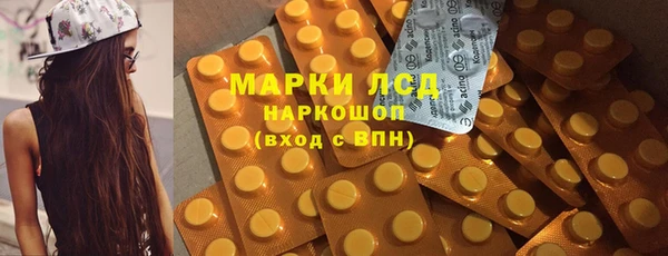 мяу мяу кристалл Армянск