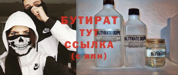 мяу мяу кристалл Армянск