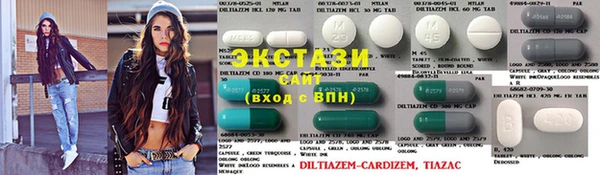 мяу мяу кристалл Армянск