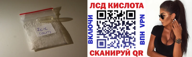 mega вход  Чишмы  Лсд 25 экстази ecstasy  что такое  