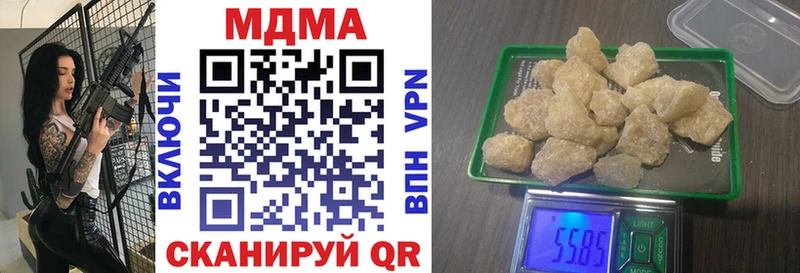 МДМА crystal  это официальный сайт  Чишмы  наркошоп  блэк спрут ссылки 