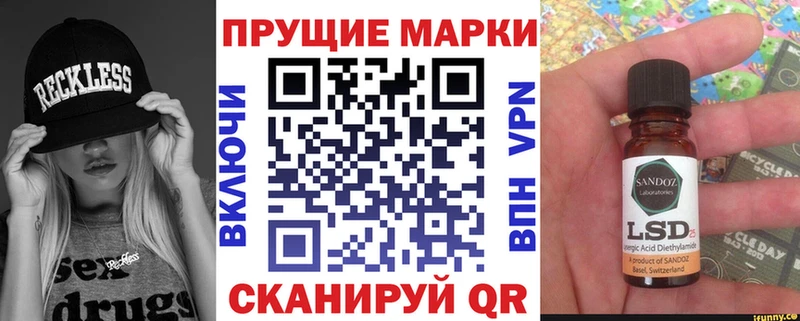 кракен   Чишмы  Марки 25I-NBOMe 1,5мг  что такое  