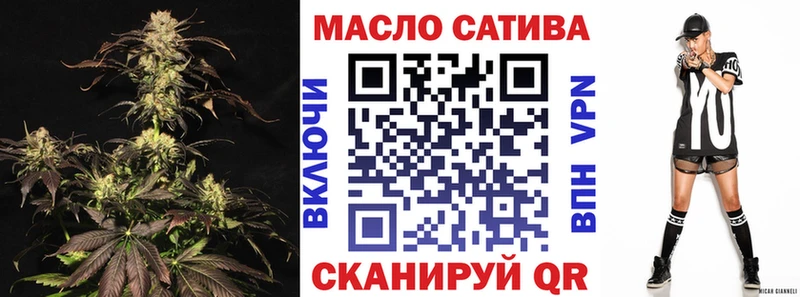 как найти наркотики  Чишмы  ТГК THC oil 