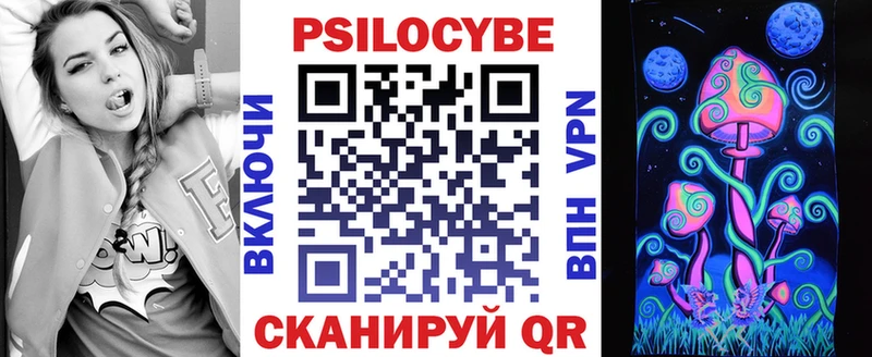 kraken зеркало  закладка  Чишмы  Галлюциногенные грибы прущие грибы 
