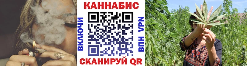Марихуана марихуана  ОМГ ОМГ ССЫЛКА  Чишмы 